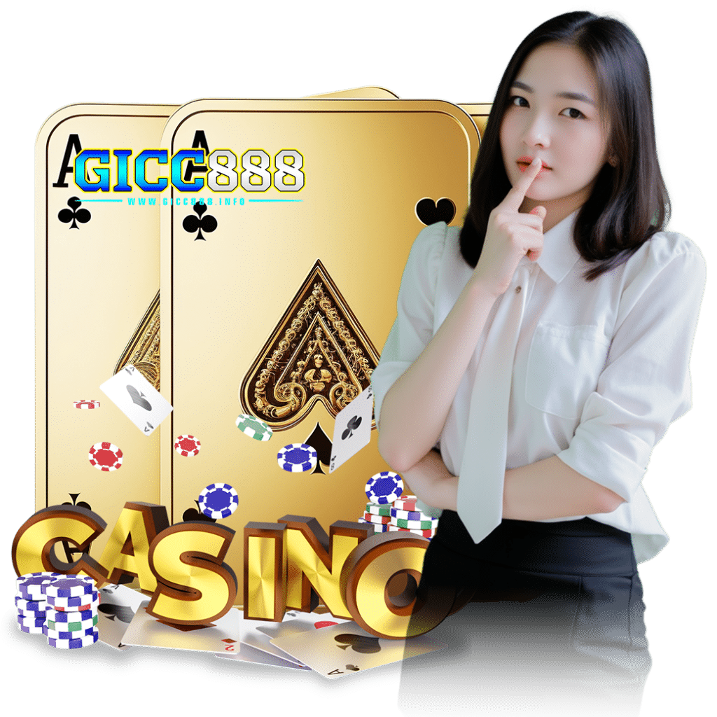 gicc888 สล็อต 